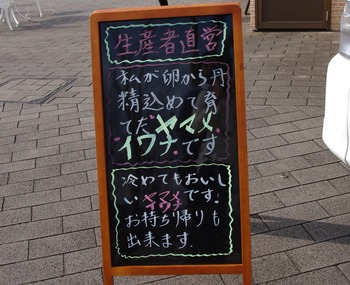 54