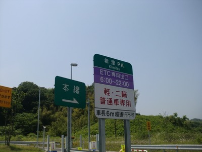 26 (800x600)