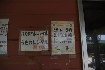 20140531 (114) (800x531)