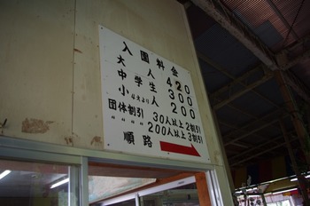 20140531 (100) (800x531)