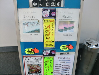 03-1