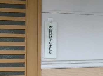 2 (800x590)