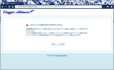 エラー1