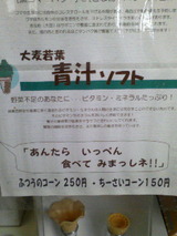 メニュ−