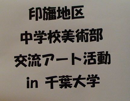 13アートレセン訳札