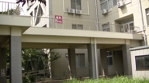 千葉大教育学部5号館2
