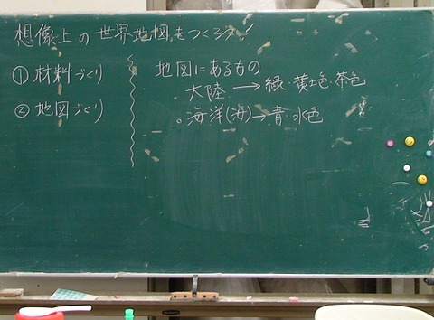C講座板書