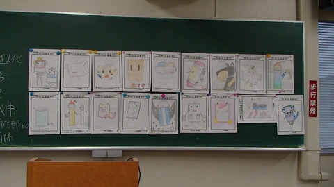 各部のマーク作品