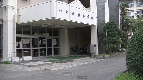 八千代高N棟職員玄関