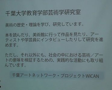 14神野ゼミ紹介2