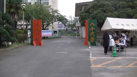 門