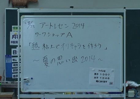 14杉村先生講座