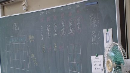 13講座D(触覚による制作)