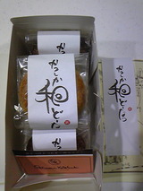 20d8e9d2.jpg