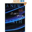 エックハルト3