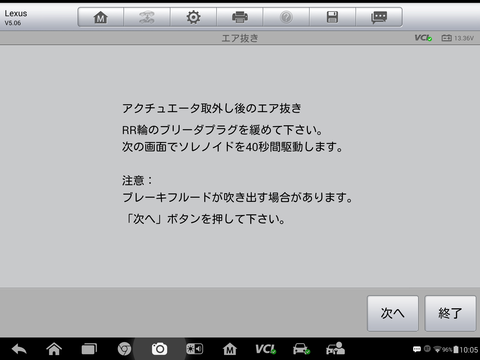 Screenshot_2018-10-25-10-05-28