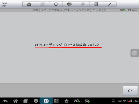 Screenshot_2016-03-10-09-53-53