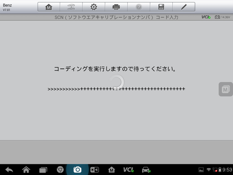 Screenshot_2016-03-10-09-53-36