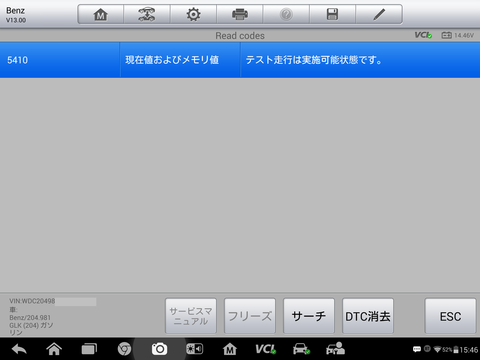 Screenshot_2018-03-20-15-46-28