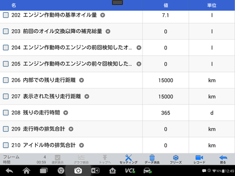 Screenshot_2016-09-12-12-49-11