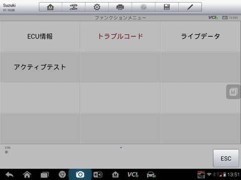 Screenshot_2015-05-25-13-51-09