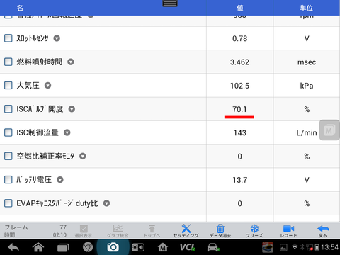 Screenshot_2015-05-25-13-54-56