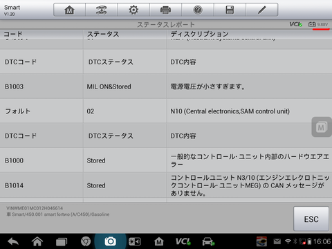Screenshot_2014-10-17-16-06-28