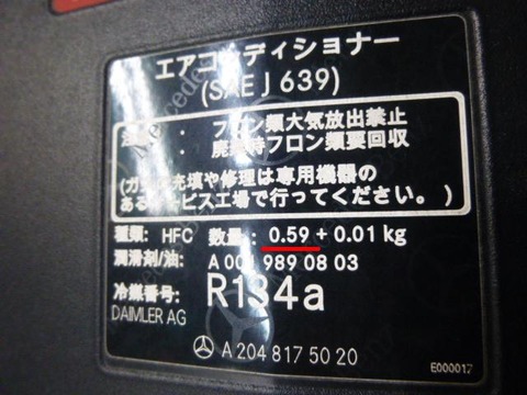 P1220260