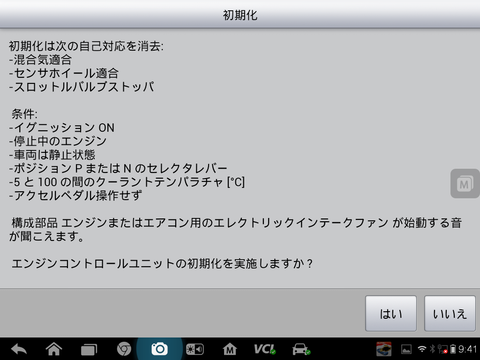 Screenshot_2014-09-22-09-42-00