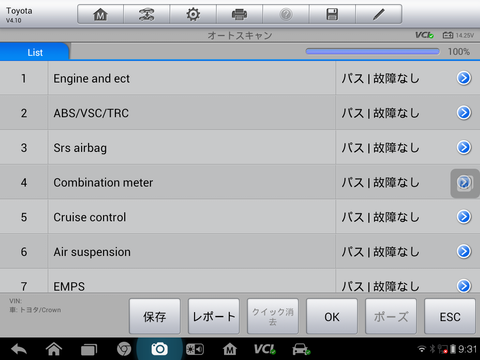 Screenshot_2016-05-24-09-31-34