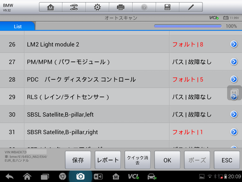 Screenshot_2016-02-16-20-09-55