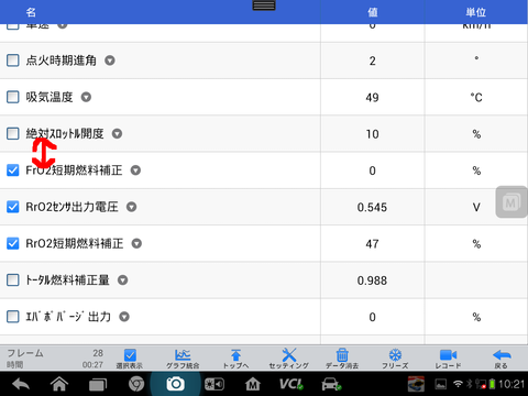 Screenshot_2014-09-12-10-21-34