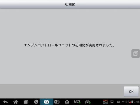 Screenshot_2014-09-22-09-48-23