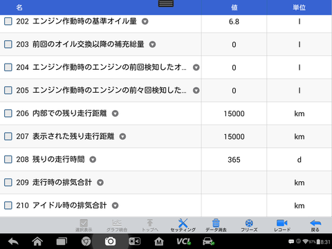 Screenshot_2017-02-01-08-31-56