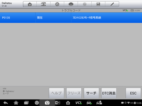 Screenshot_2017-12-13-13-06-12