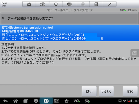 Screenshot_2016-03-10-09-09-45