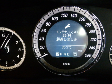 P1030634