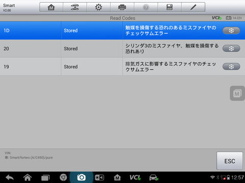Screenshot_2016-02-29-12-57-06