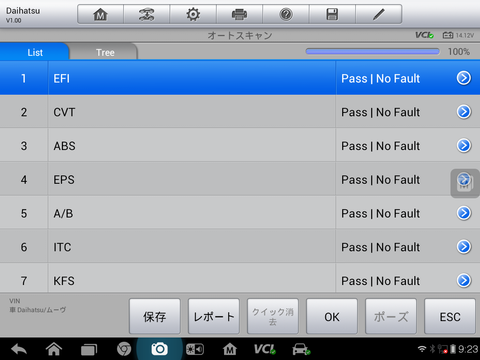 Screenshot_2014-10-01-09-23-49