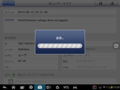 Screenshot_2014-09-12-10-25-54