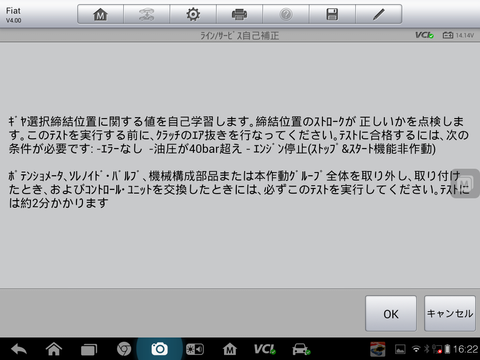Screenshot_2015-06-29-16-22-21