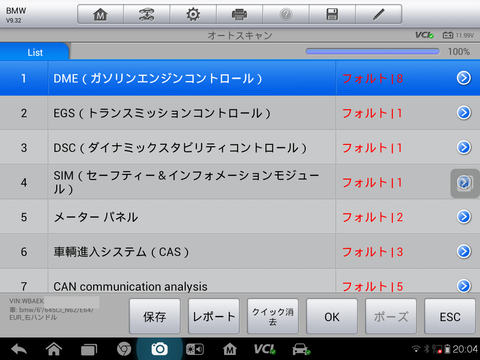 Screenshot_2016-02-16-20-04-16