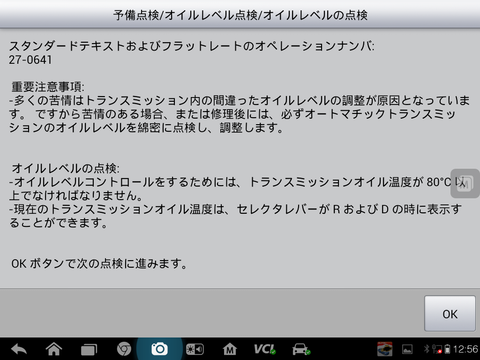 Screenshot_2014-09-17-12-56-37