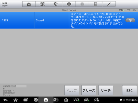 Screenshot_2017-11-15-08-54-56