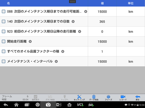 Screenshot_2016-09-09-10-34-55