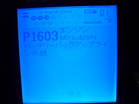 P1080252