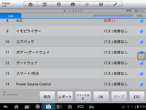 Screenshot_2016-03-29-09-33-18
