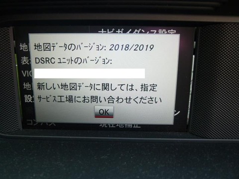P1060829