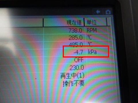 P1030335