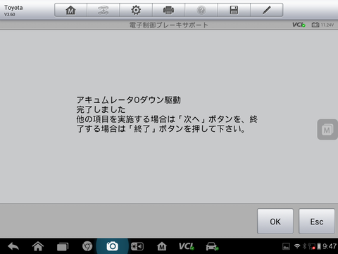Screenshot_2016-03-29-09-47-44